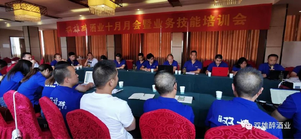 行動迅速，開局良好 ——雙雄醉酒業(yè)盤點半年成