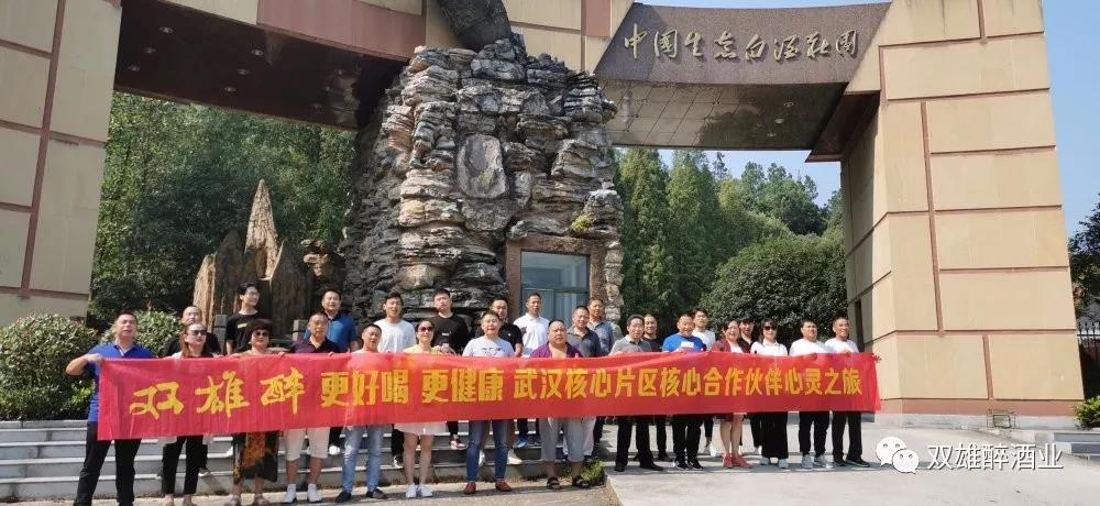 “這個(gè)回廠游，與眾不同！”