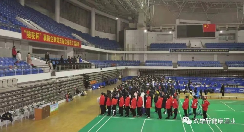 石花雙雄醉代表隊在襄陽企聯(lián)第五屆職工運動會上展雄風