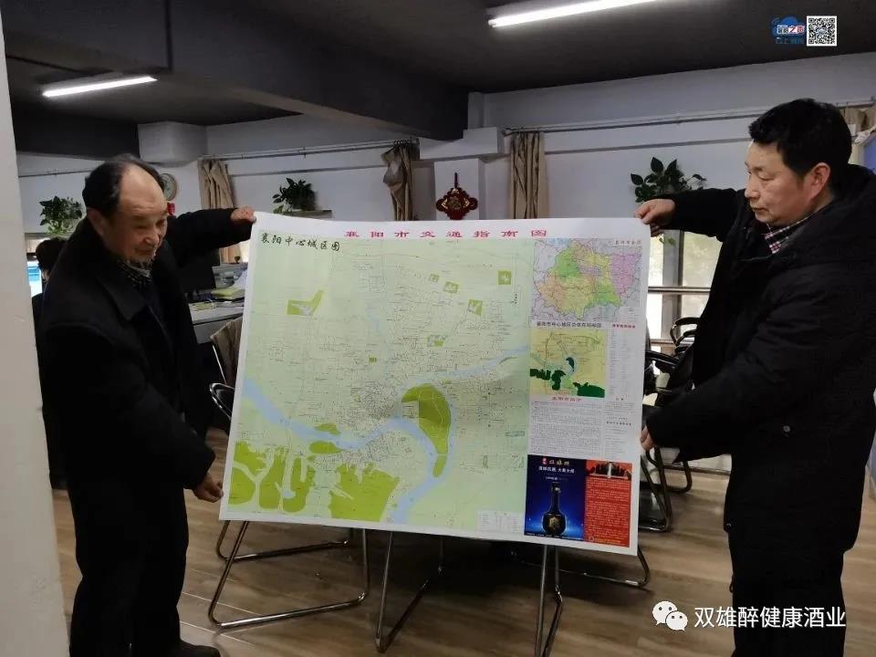 石花雙雄醉聯(lián)合印制的襄陽首張全開版地圖上市啦！