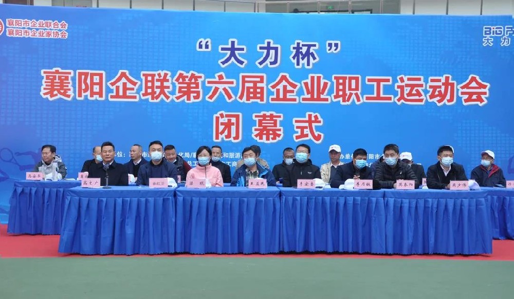 熱烈祝賀雙雄醉代表隊斬獲襄陽企聯(lián)第六屆企業(yè)運(yùn)動會羽毛球女雙冠亞軍！