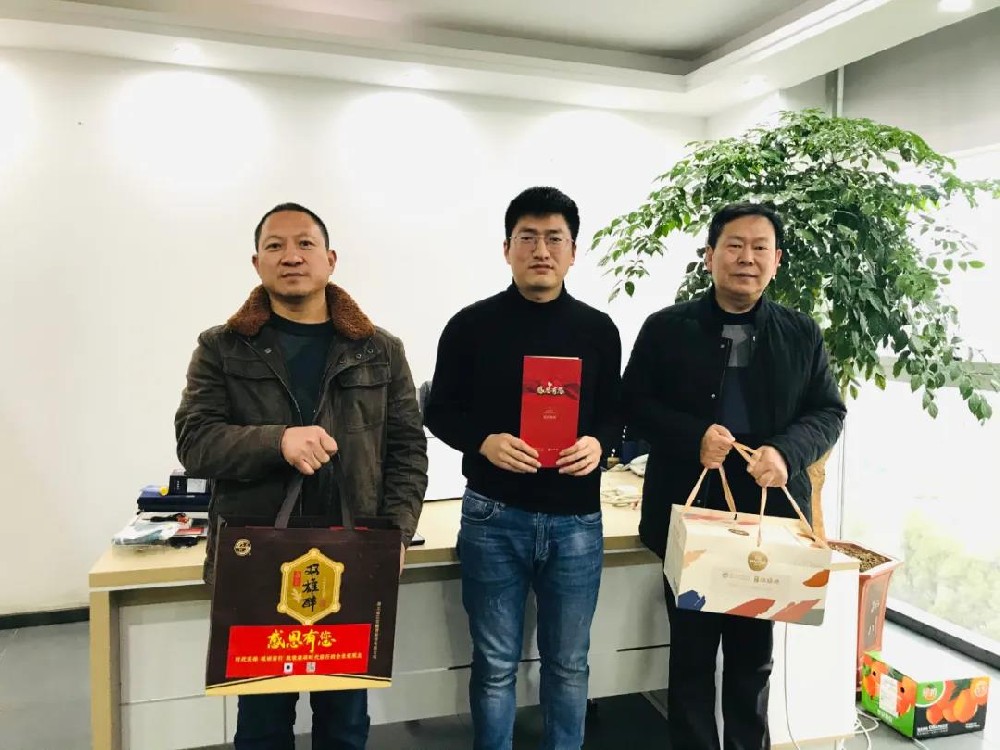 【雙雄醉贊助襄陽企業(yè)家暖心工程系列報(bào)道】襄陽汽車軸承黨委書記、董事長高少兵，襄陽世紀(jì)百捷網(wǎng)絡(luò)科技總經(jīng)理高冀收到多方生日祝