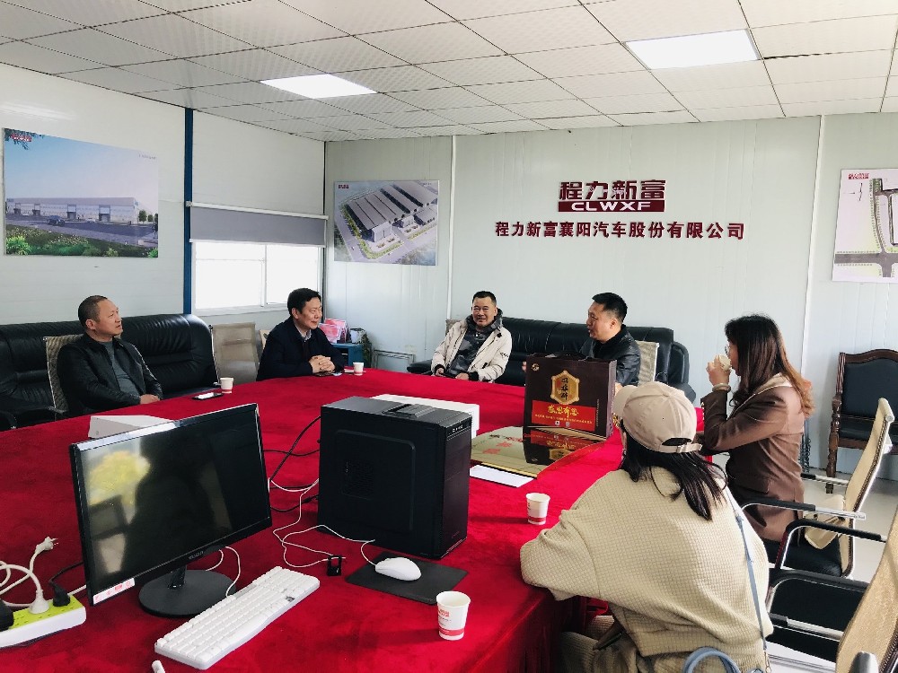 【雙雄醉贊助襄陽企業(yè)家暖心工程系列報(bào)道】程力新富襄陽汽車股份有限公司王元波總經(jīng)理、中康汽車配件有限公司武豫總經(jīng)理收到暖心