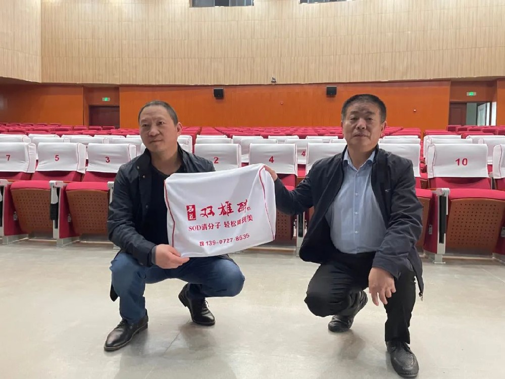 關(guān)愛夕陽(yáng)紅，雙雄醉為襄陽(yáng)市老年大學(xué)新劇院配備500多個(gè)座套