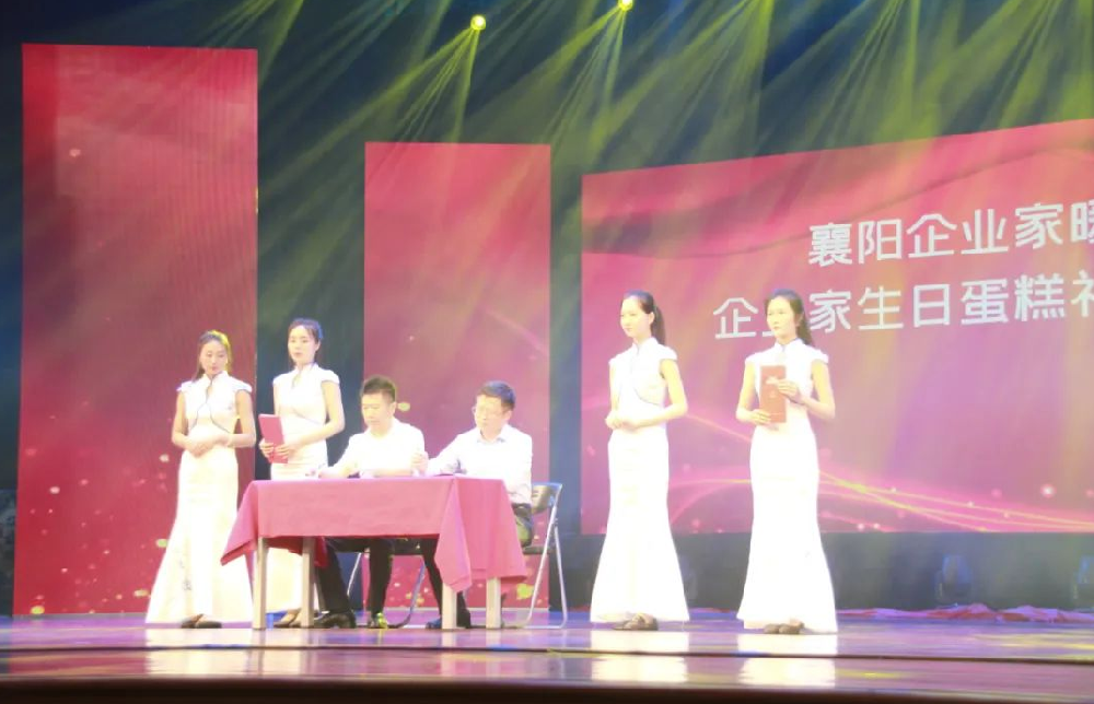 【雙雄醉贊助襄陽企業(yè)家暖心工程系列報道】盧國宏董事長、周海鷗經(jīng)理、黃昊總、熊發(fā)安董事長收到暖心生日祝福