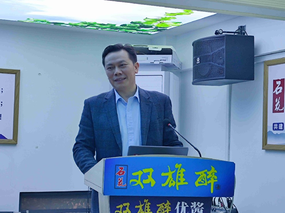 石花雙雄醉召開11月工作經(jīng)營(yíng)會(huì)議，全力推進(jìn)回饋消費(fèi)者瓶瓶有獎(jiǎng)活動(dòng)