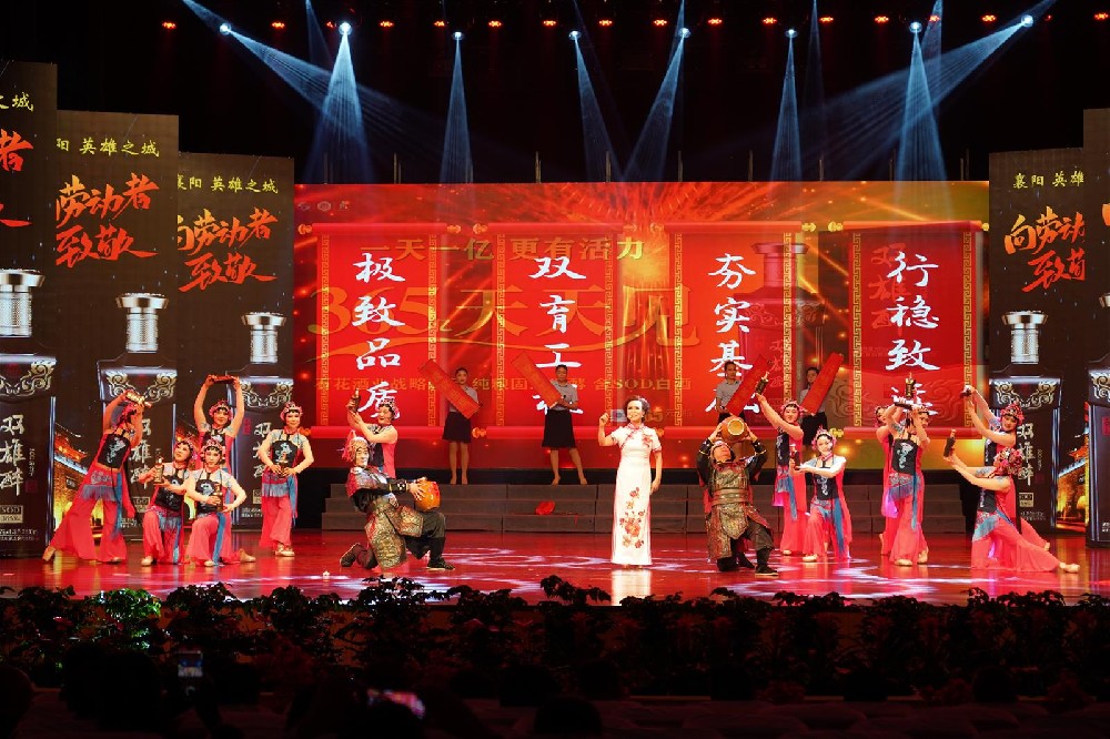 音舞詩畫《京韻·芭蕾·雙雄醉》亮相2023“博亞杯”勞動者之歌暨襄陽工業(yè)精神文化展演活動