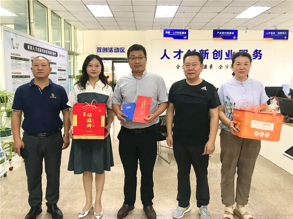 【雙雄醉贊助襄陽企業(yè)家暖心工程系列報(bào)道】企業(yè)家張明峰、李敏川等收到暖心生日祝福