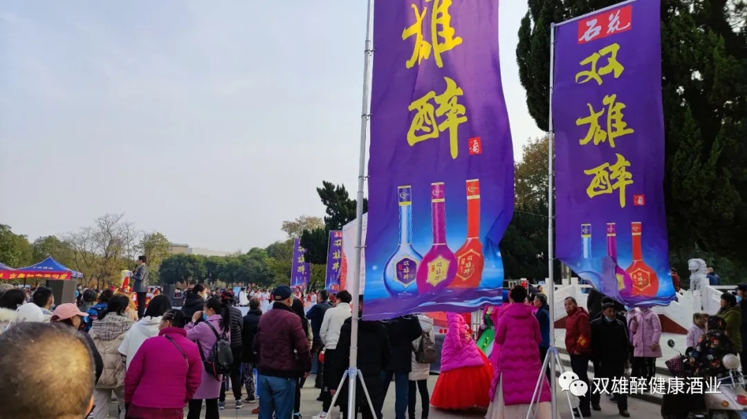 數萬健身愛好者聚集峴山，石花雙雄醉廣場舞大賽襄城站舞動健康風