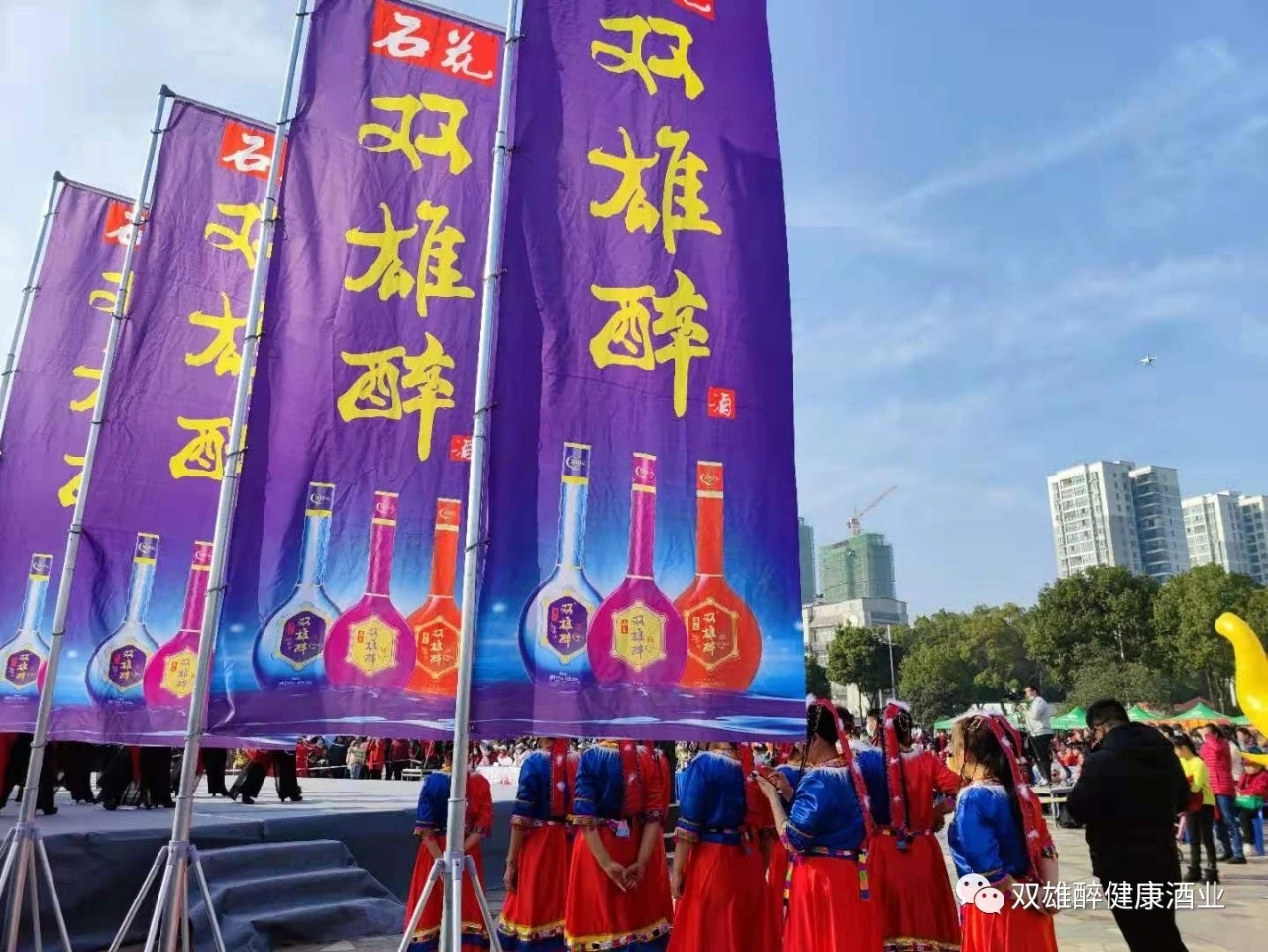浩然故里，舞動襄陽，石花雙雄醉贊助襄陽全民健身廣場舞大賽，一起開啟健康生活新方式！
