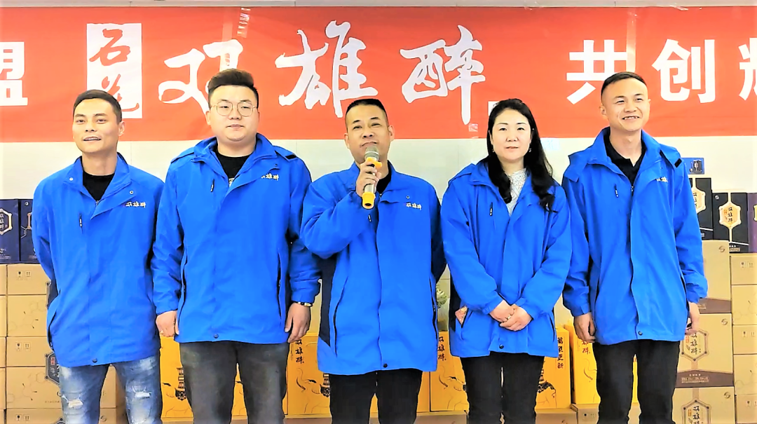 加盟雙雄醉，共享新財富，2021年度襄州區(qū)域合伙人聯(lián)盟體新增30多家加盟合伙人