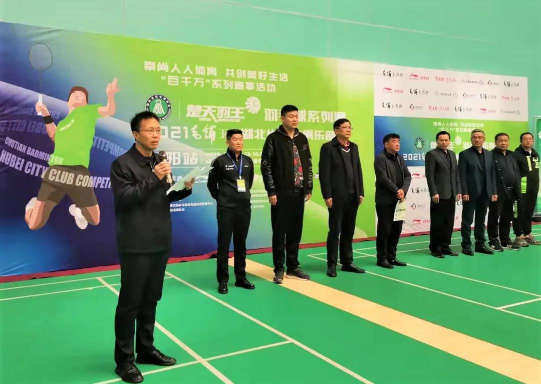 熱烈祝賀雙雄醉羽毛球隊(duì)榮獲“楚天羽王”2021湖北省襄陽(yáng)分站賽季軍