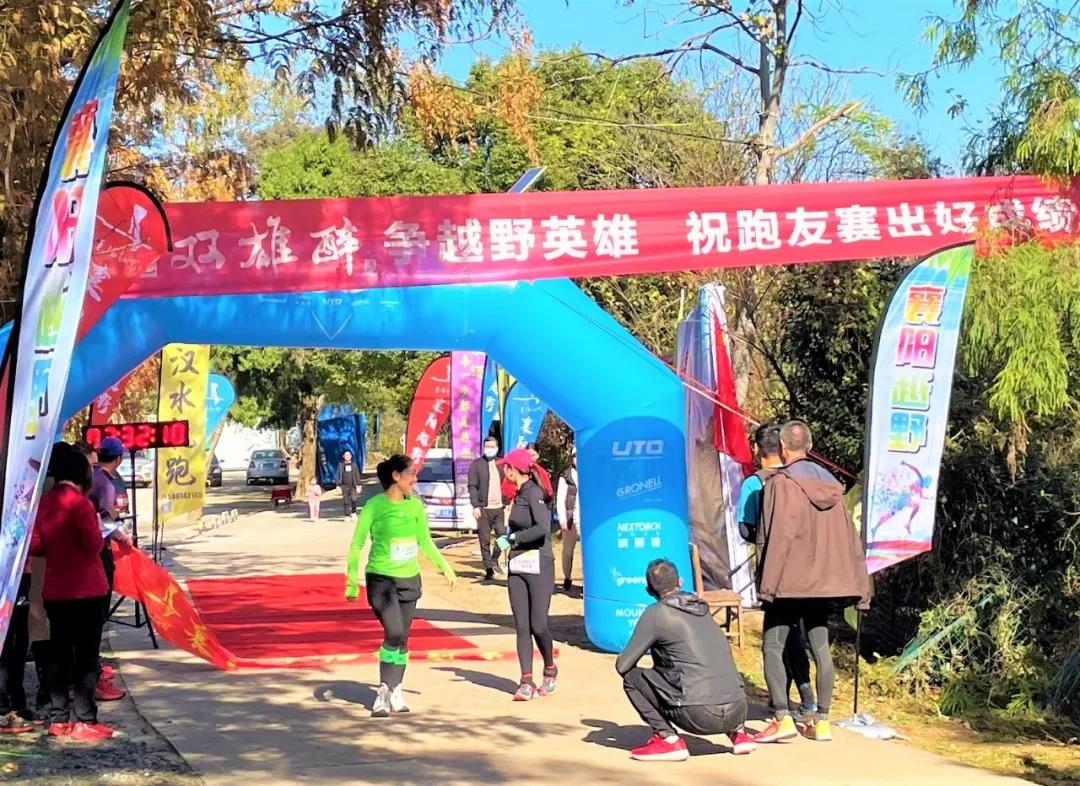 17.5公里遇見雙雄醉，襄陽越野跑團(tuán)在鹿門山辦了一場大活動(dòng)！