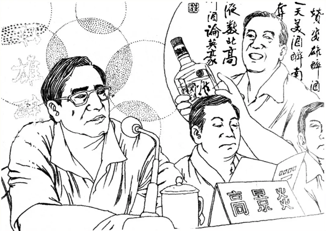 健康白酒引領(lǐng)新潮流，周末群英會(huì)專訪雙雄醉！