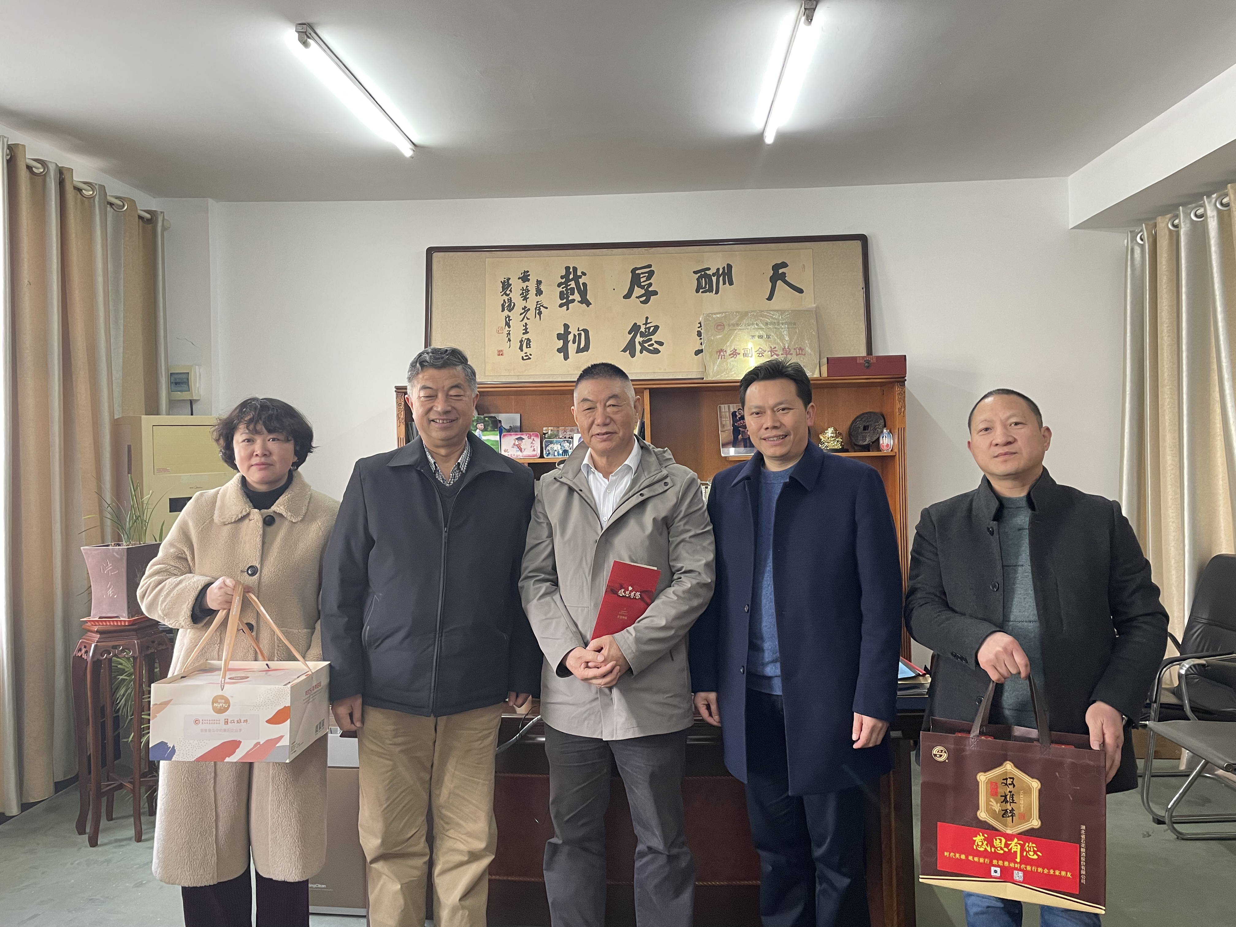【雙雄醉贊助襄陽企業(yè)家暖心工程系列報道】襄陽海華光源有限公司董事長馬安華、襄陽魯花濃香花生油有限公司總經(jīng)理蓋紹君收到暖心
