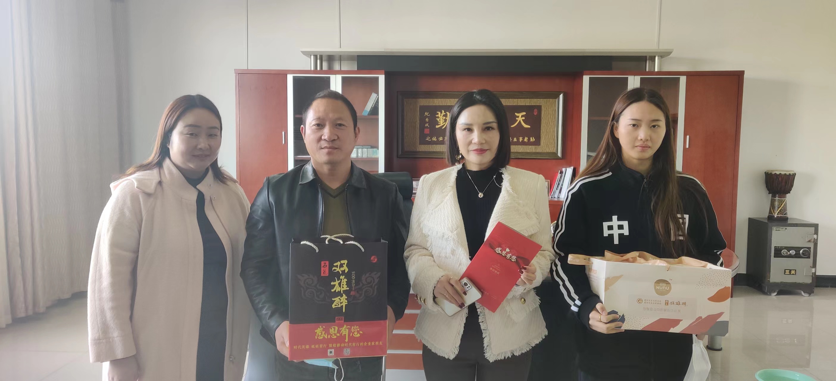 【雙雄醉贊助襄陽企業(yè)家暖心工程系列報道】企業(yè)家蔣小燕、譚曉東、合伙人鄧歡歡收到暖心生日祝福