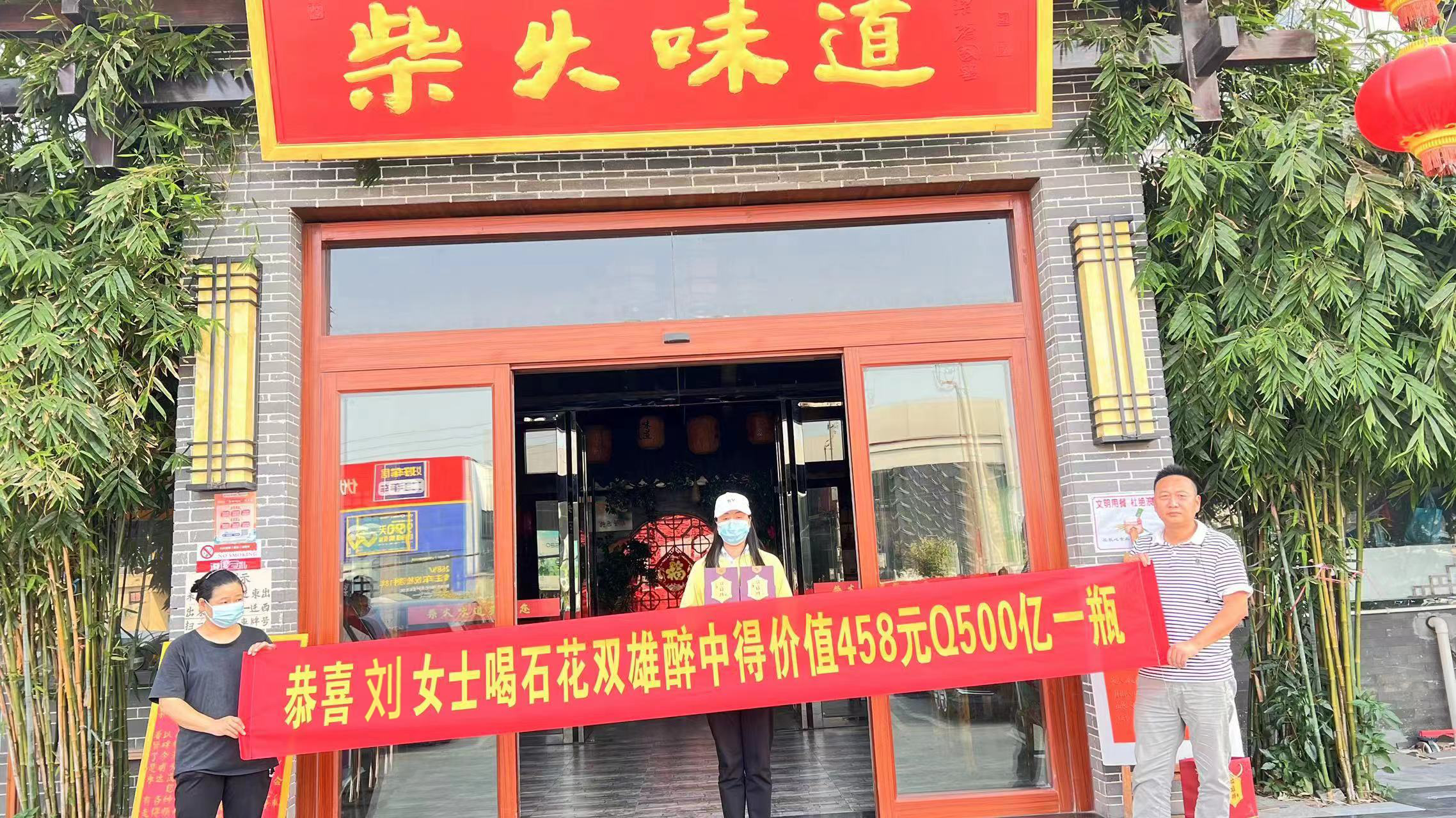 在襄州因為這款酒，你能享受到特別驚喜！