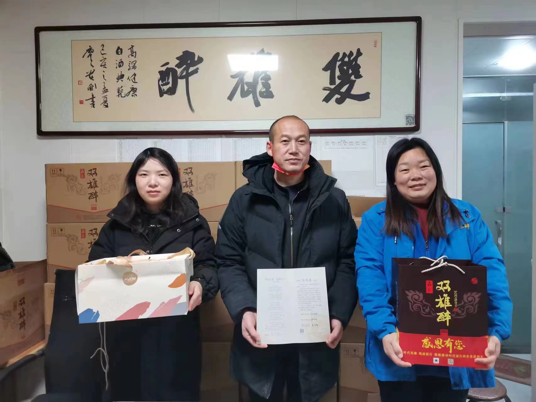 【雙雄醉贊助襄陽(yáng)企業(yè)家暖心工程系列報(bào)道】祝企業(yè)家陳傳濤、施發(fā)軍、楊明智、喬玲、徐章偉、楊紅軍、周玲、張雪黎等生日快樂(lè)