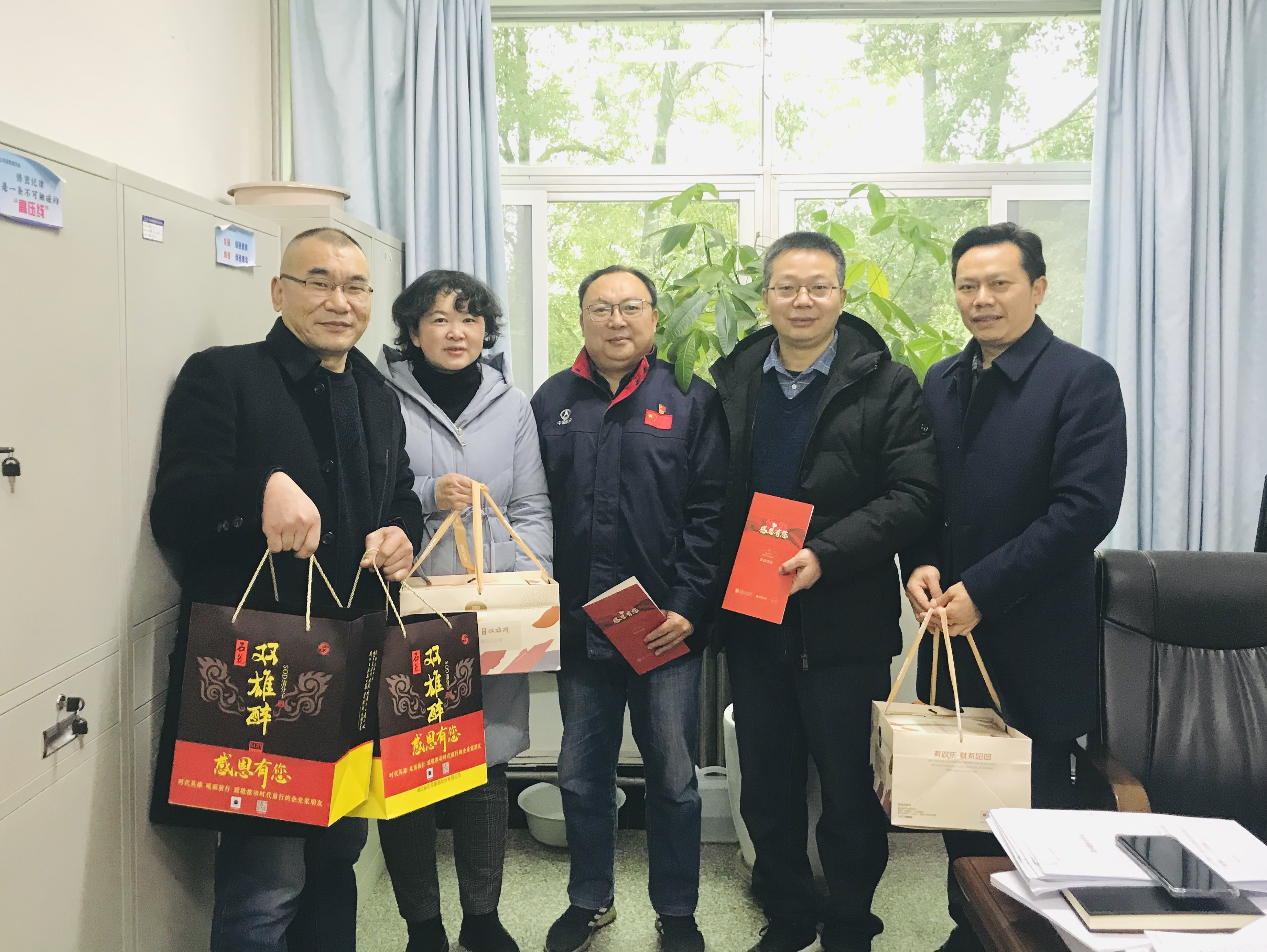 【雙雄醉贊助襄陽(yáng)企業(yè)家暖心工程系列報(bào)道】企業(yè)家王春山、喬應(yīng)克、劉智昊、邵京城、周萍、朱勇斌、曹小鋒、高健、趙芳等收到暖心