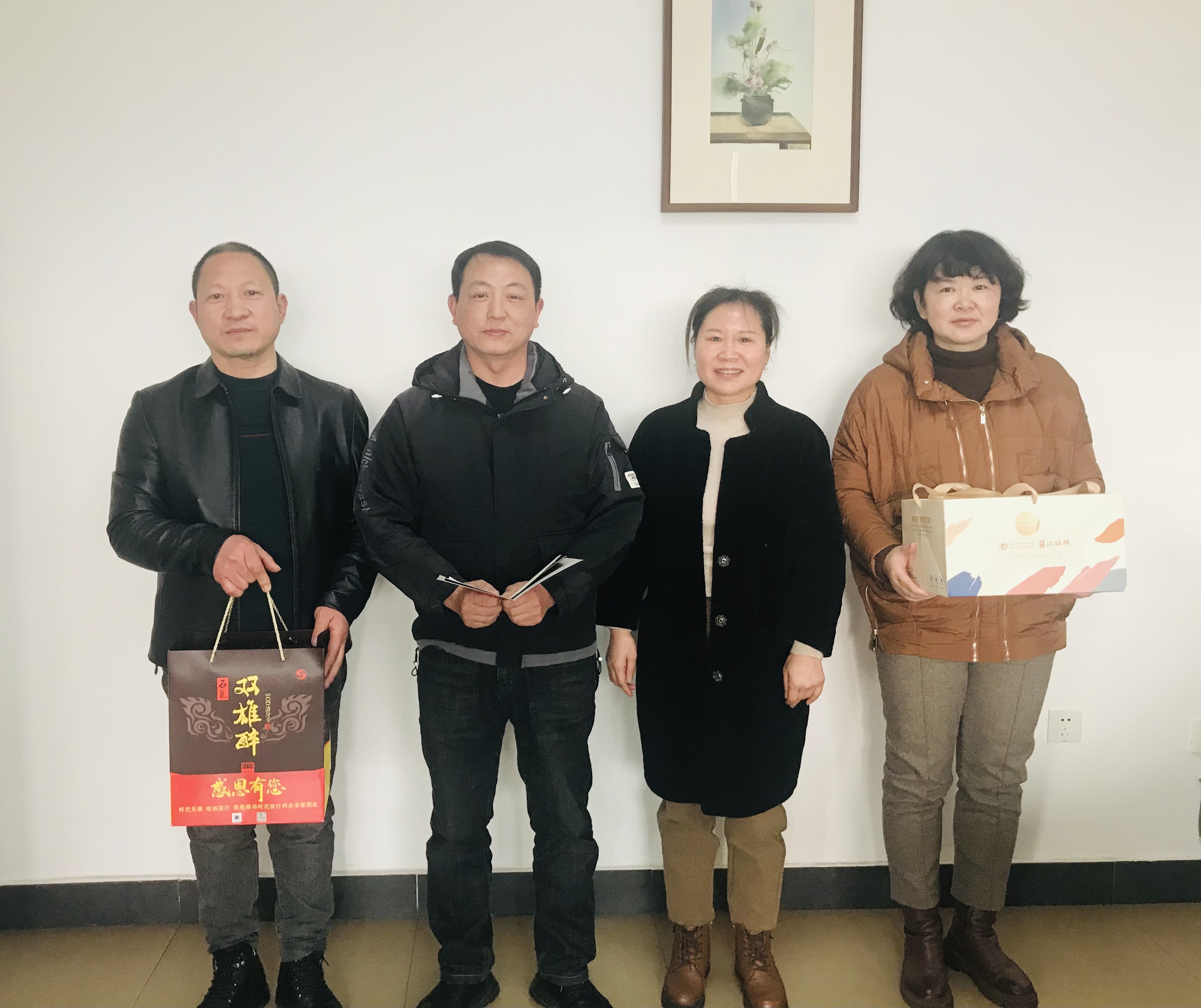 【雙雄醉贊助襄陽企業(yè)家暖心工程系列報道】企業(yè)家田桂華、謝益利、王秀超、徐華峰、郭巖、龔世滿、唐展、林昌元、王玲等收到暖心