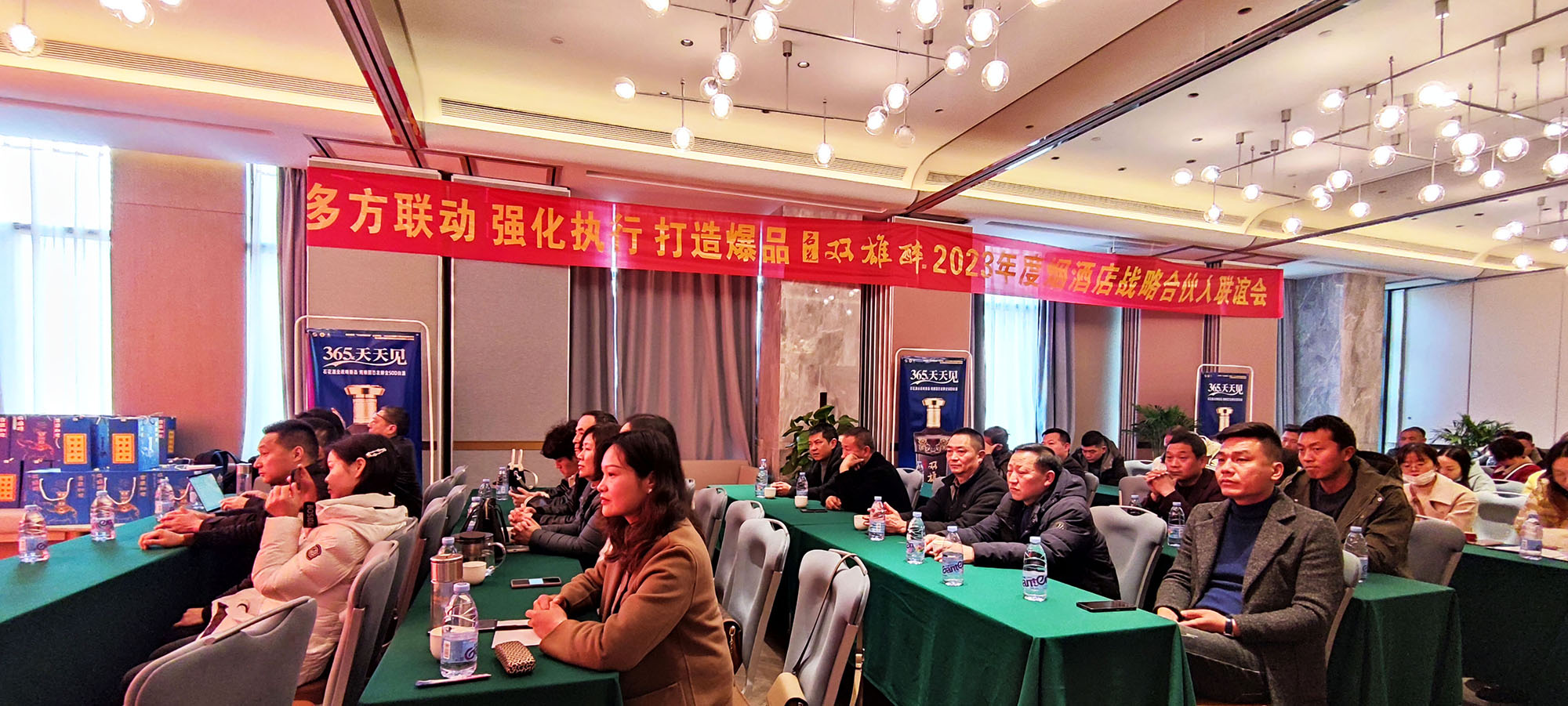 石花雙雄醉·2023襄陽(yáng)城區(qū)煙酒店戰(zhàn)略合伙人聯(lián)誼會(huì)圓滿落幕