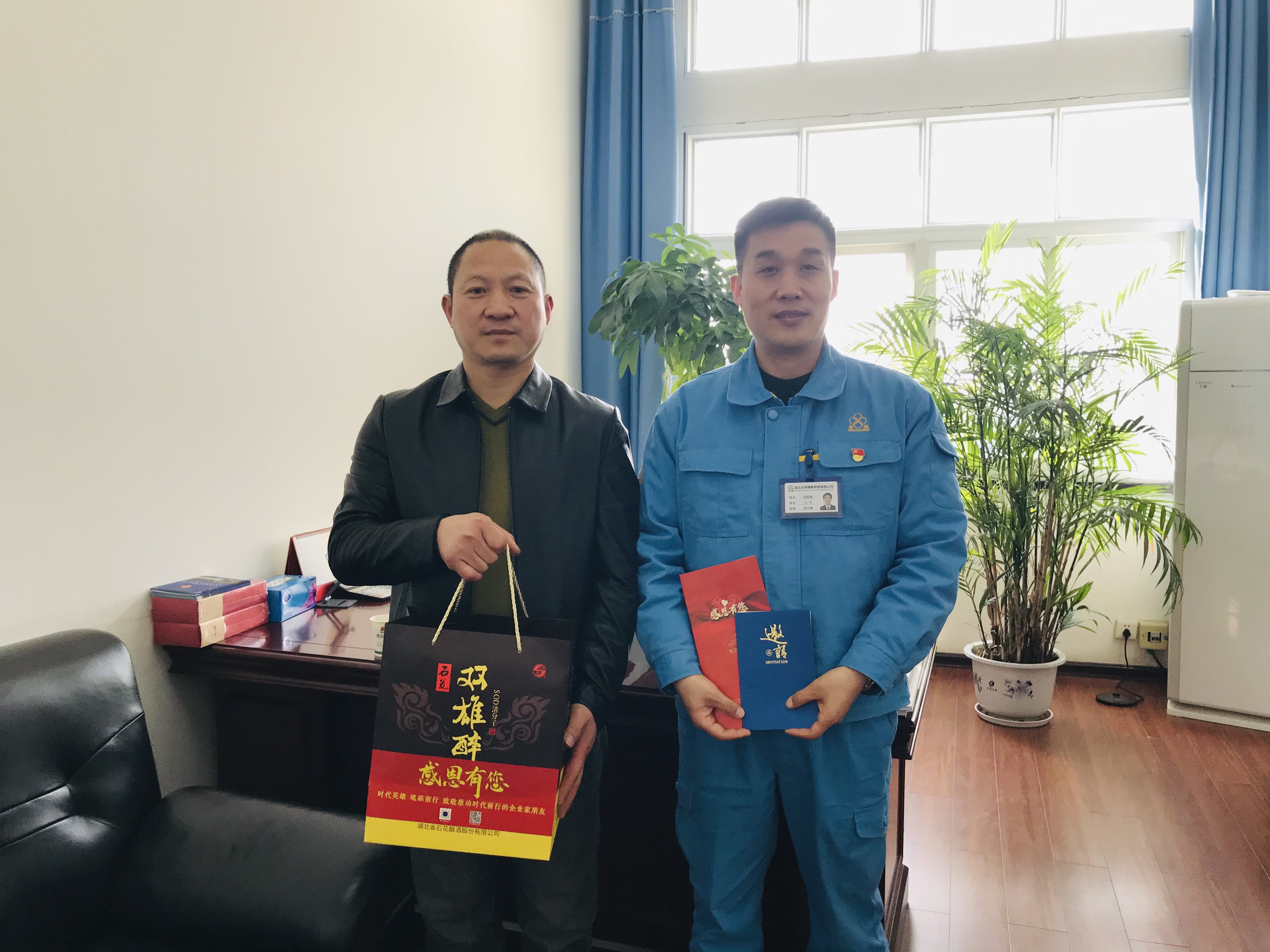 【雙雄醉贊助襄陽企業(yè)家暖心工程系列報道】企業(yè)家 宋惠民、徐群喜、汪國想、趙金鳳等收到暖心生日祝福