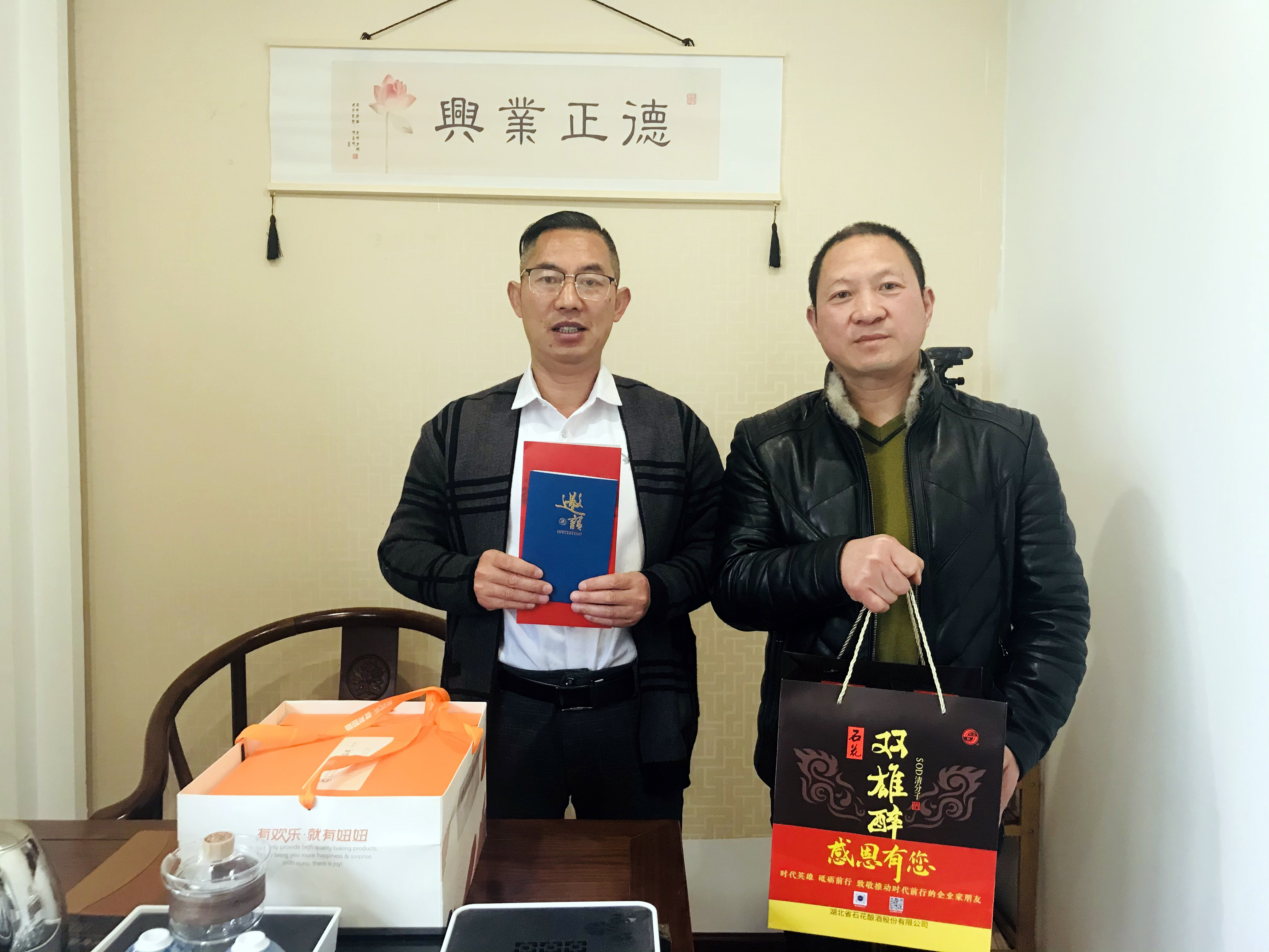 【雙雄醉贊助襄陽企業(yè)家暖心工程系列報道】企業(yè)家汪博興、李青山、聞建偉、汪加筍等收到暖心生日祝福