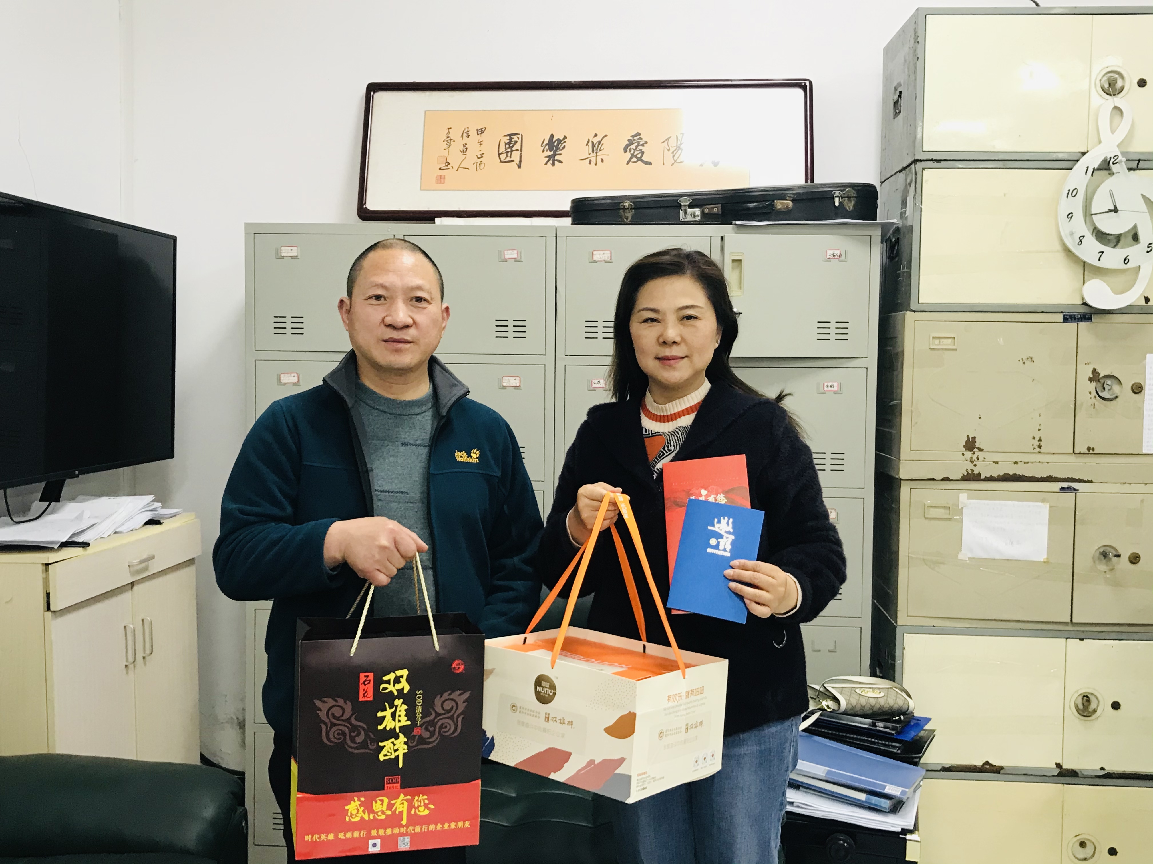 【雙雄醉贊助襄陽企業(yè)家暖心工程系列報道】企業(yè)家楊艷峰、王元波、李玲等收到暖心生日祝福