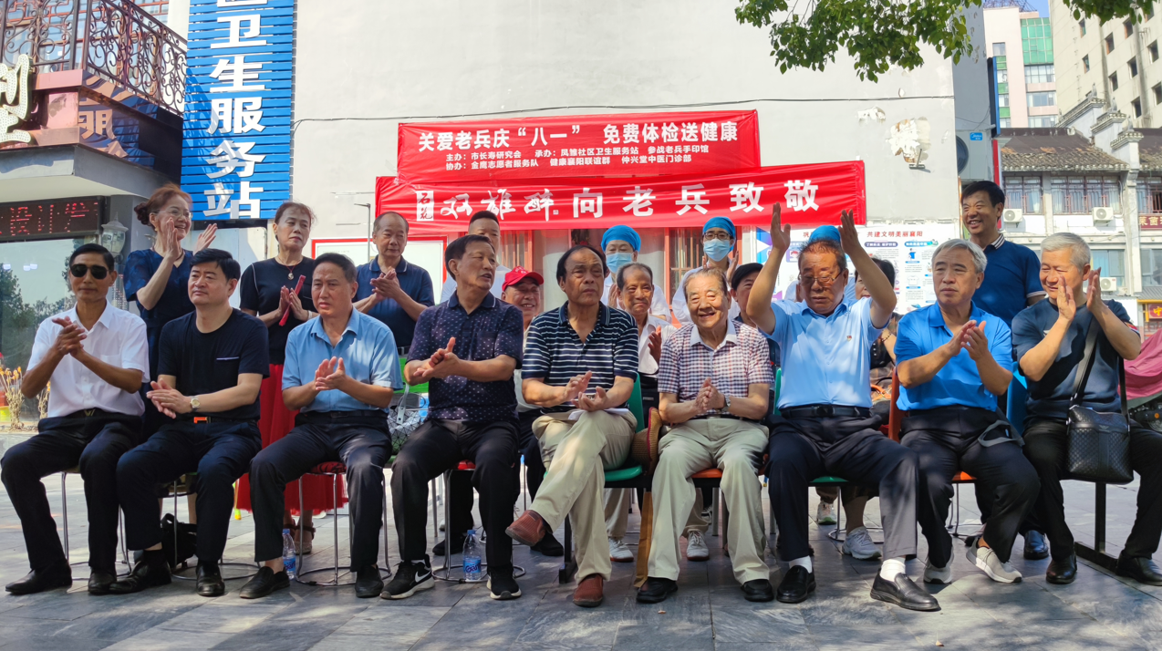 慶祝建軍96周年，石花雙雄醉向老兵致敬！
